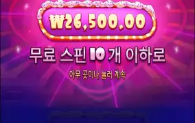 슈퍼구매가야하나..