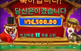 오후 파트 스타트