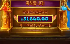 듀얼스 오브 나이트