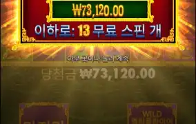 오메가2 한판더