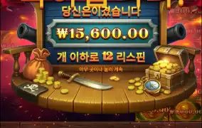 흠 이건좀 아닌교..