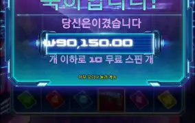 사이버하이스트