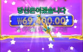 크리스마스 공줏