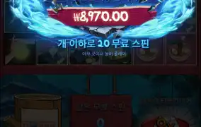 닌자