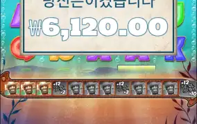 빅배스1000