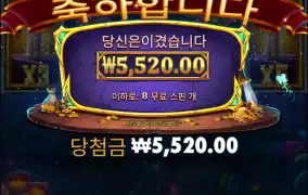 좀 줘라 계속 5000..