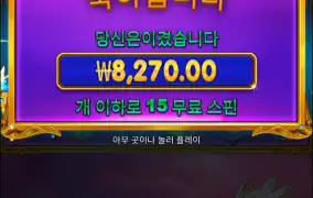 허허... 오늘 공천도 안준다..