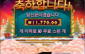 느낌좋아서 한번더