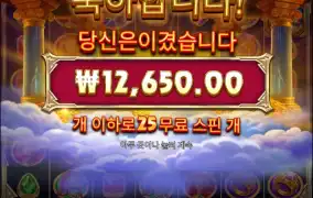 이걸왜할까.. 올푸 포츈