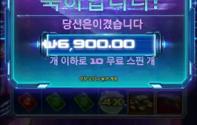 사이버하이스트