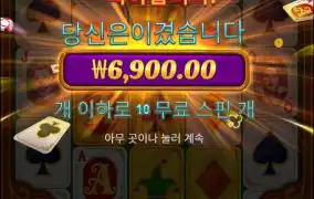 ㅋㅋㅋㅋ900원더 올랐다 ㅋㅋ