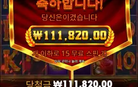 오우 먹았네 ㅎㅎ