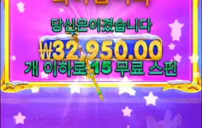 크리스마스공주