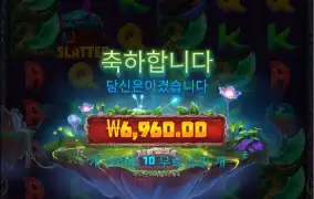 한번더 기대하며