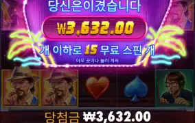 아침부터 안풀린다..