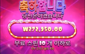 슈가러시다이스