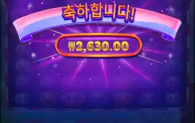 모치몬 한번더..