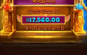 오늘도 별 획득 없으려나..