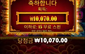 그래도 먹었으니~ 튀라~