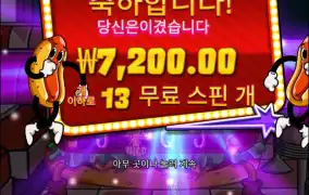 후.... 진짜 버거하나값도 안주넼ㅋㅋ