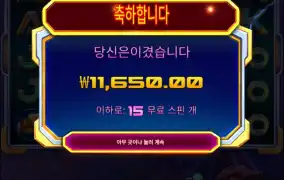 슈퍼매니아2