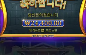 올푸다이스1000