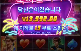 사이버 헤이스트