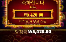 설 끝 오라메 출동