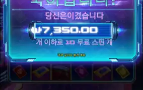 사이버하이스트