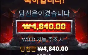 오랜만에 포징와알드 함 조져?