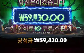 오 멘징이상이라 기대치 이상