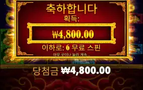 5라메 접어요 ㅋㅋㅋ