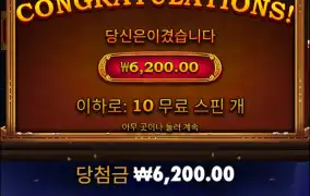 라이즈오브사무라이