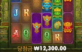 에이션트 아일랜드 메가웨이즈