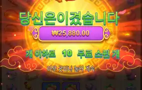 이쯤 돼믄 터질려나?