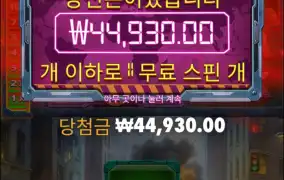 간만에 하는데..