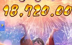 추가스핀까지 받았는데 게이샤