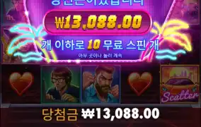 하.... 답답하다..