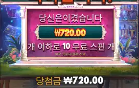 아 이건 너무 억까잖아...