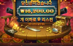 마무리인가보다 ㅋㅋ