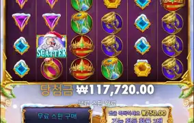 올푸크리스마스