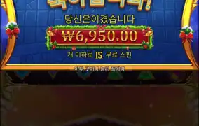 올푸크리스마스