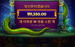 흠.. 멘징이 안나오나?