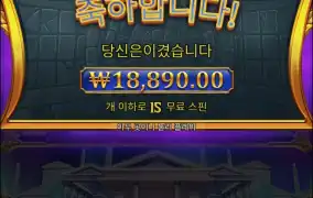 올푸1000 다이스