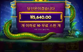 와진짜 ㅋㅋㅋㅋ 안준다 ㅋㅋ