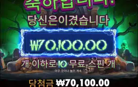 이기는중이니뭐