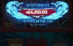 닌자