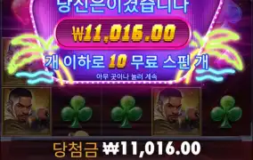 이런미친겜 ㅋㅋㅋ 돈 다빨아간다