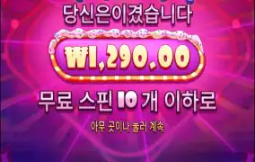 막판에 빨렸네? ㅋㅋ