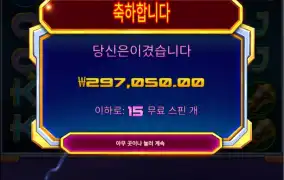 슈퍼마니아